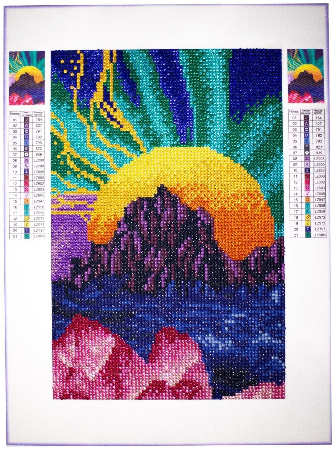 Алмазная мозаика с полным заполнением «Горы» 20х30 см