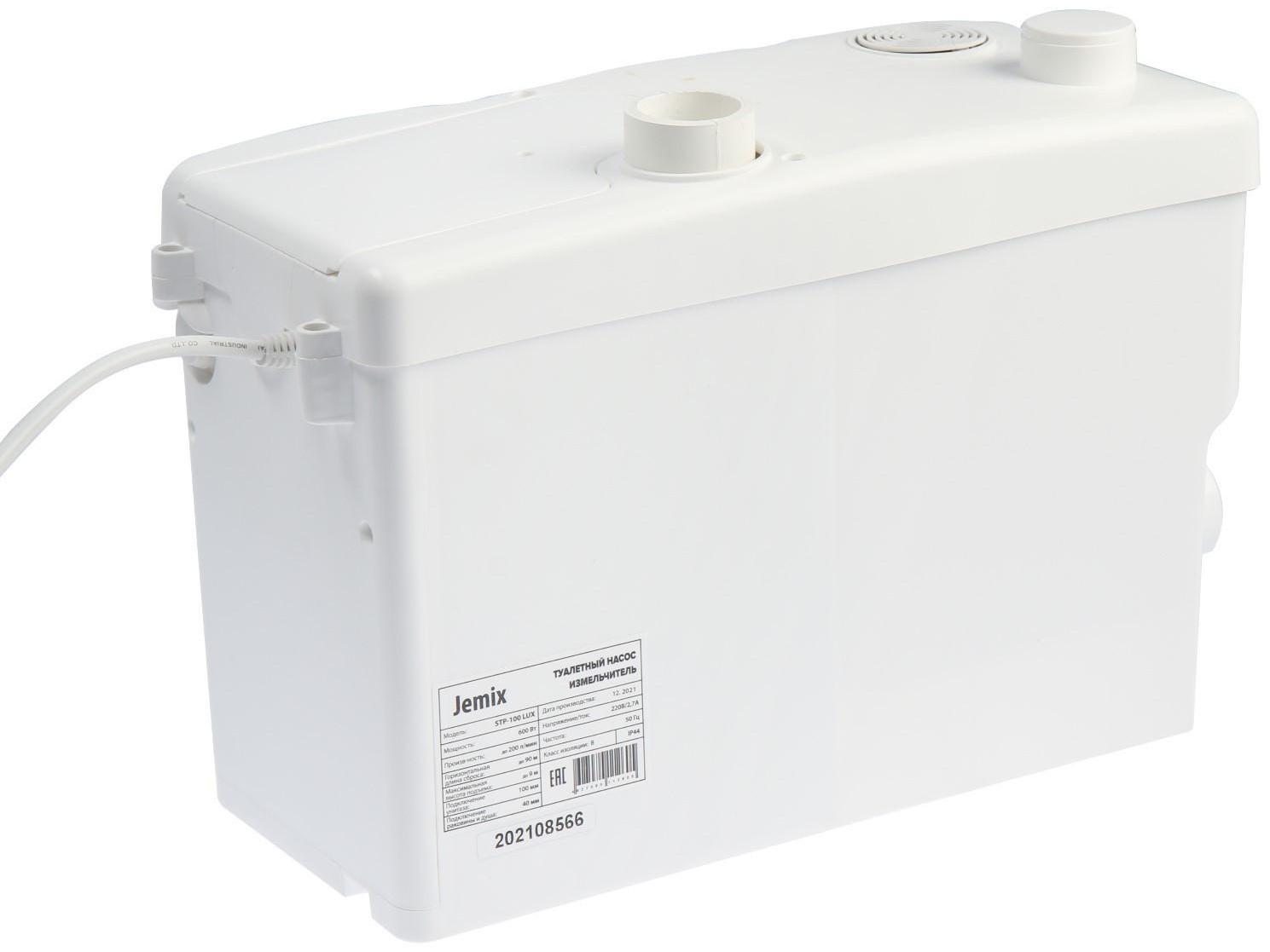 Насос канализационный JEMIX STP-100 LUX, 600 Вт, 200 л/мин, напор 9 м, с измельчителем