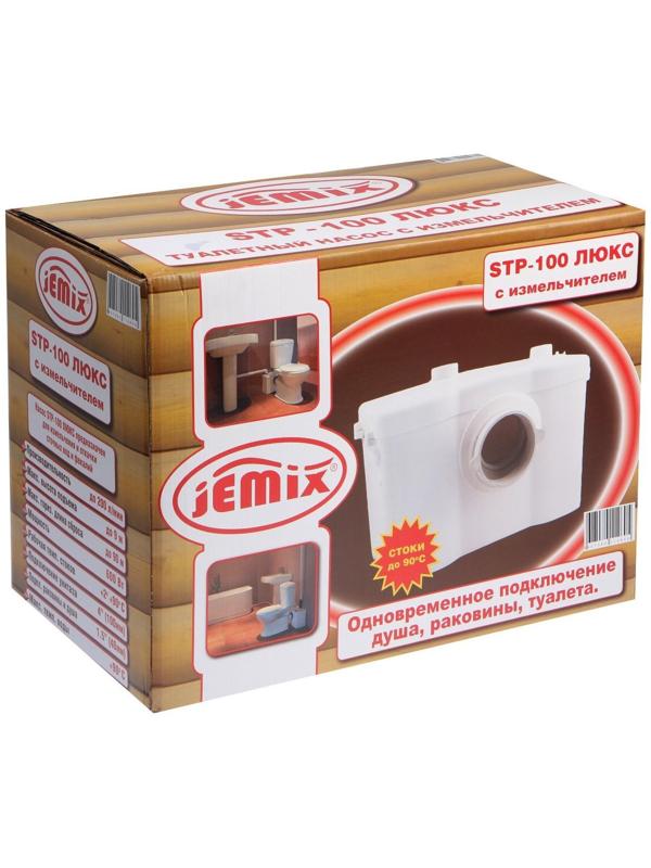 Насос канализационный JEMIX STP-100 LUX, 600 Вт, 200 л/мин, напор 9 м, с измельчителем