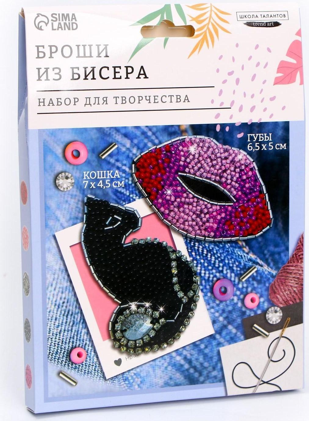 Вышивка бисером «Кошка и губы», брошь