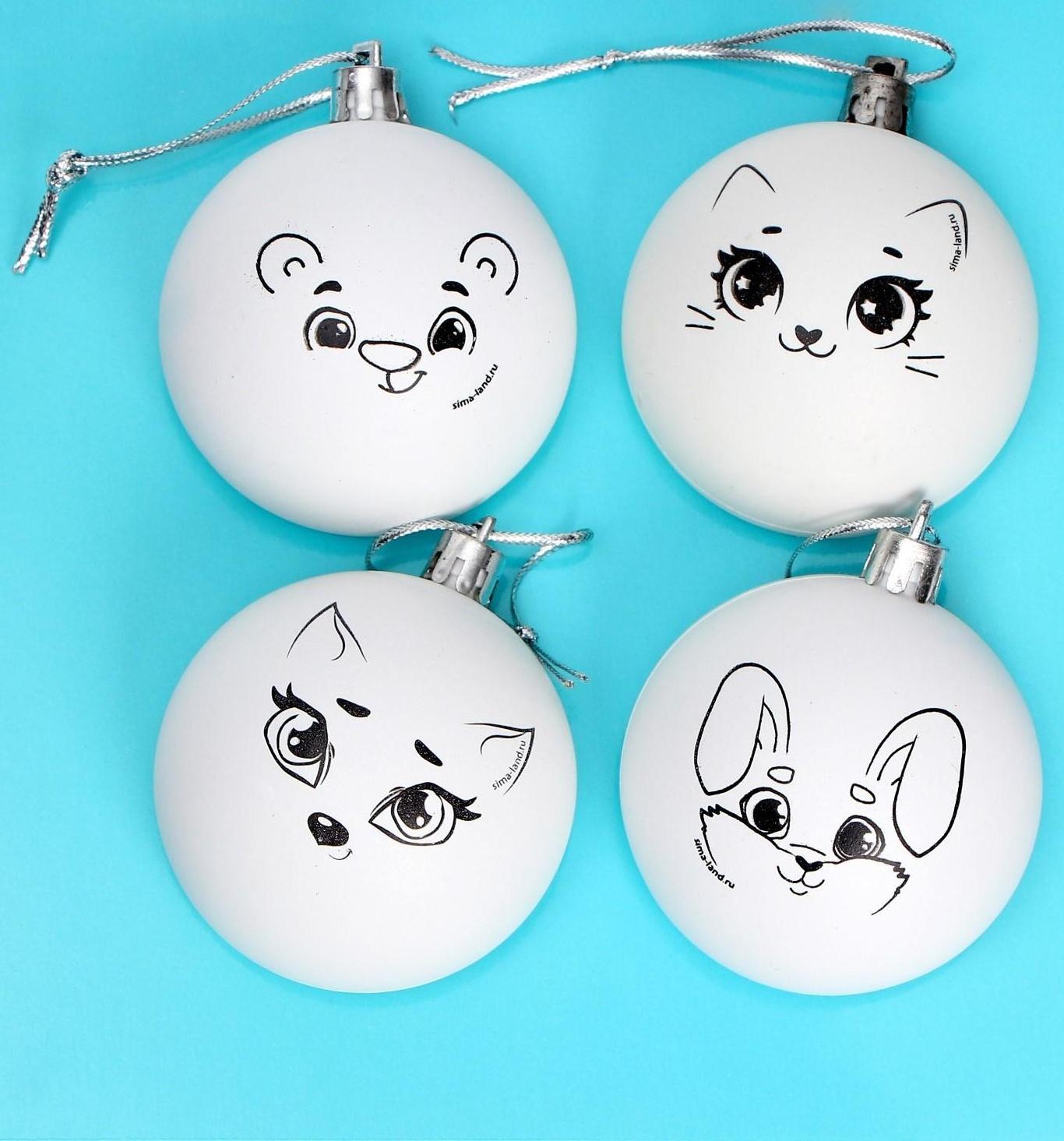 Набор для творчества. Новогодние шары «Чудесного Нового года», 4 шт., d=5.5 см