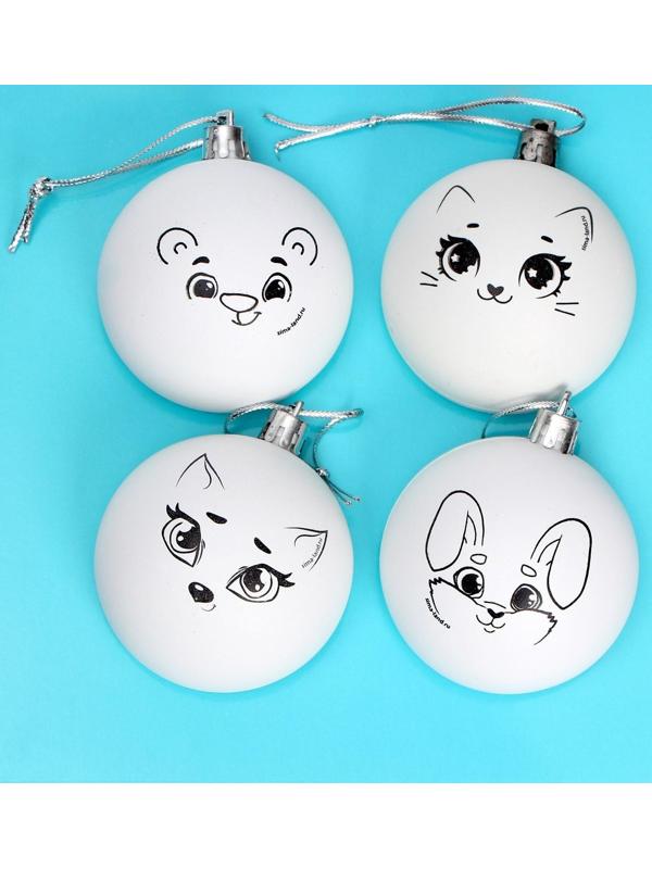 Набор для творчества. Новогодние шары «Чудесного Нового года», 4 шт., d=5.5 см