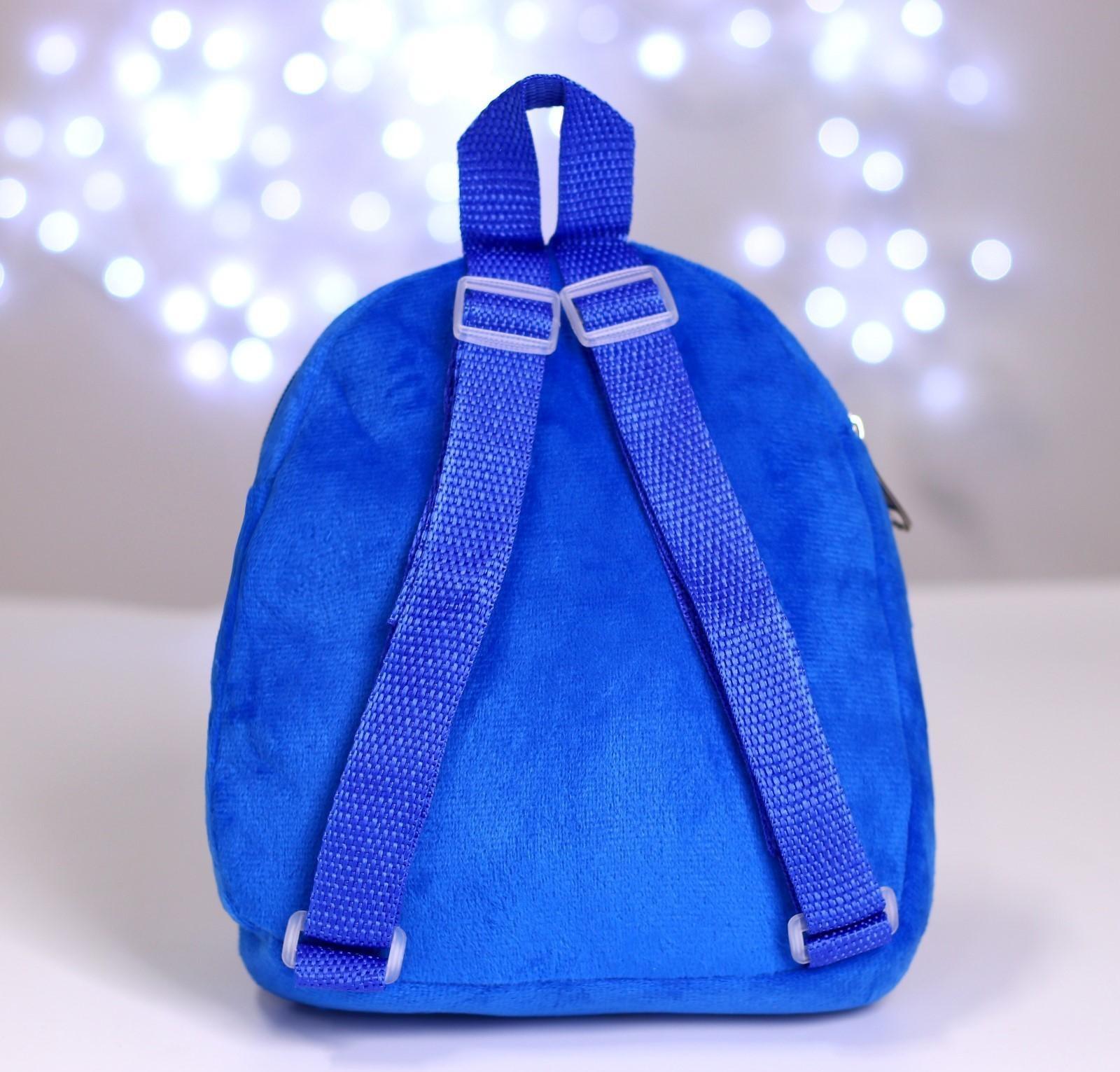 Рюкзак детский плюшевый «Зайчик», 22 х 17 см, с карманом