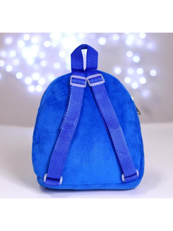 Рюкзак детский плюшевый «Зайчик», 22 х 17 см, с карманом