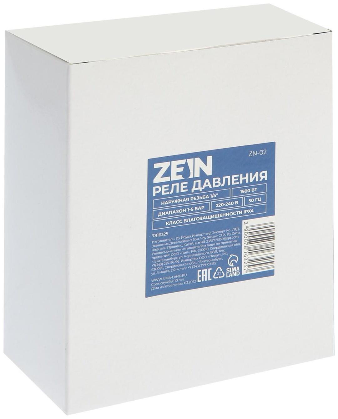 Реле давления ZEIN, наружная резьба 1/4