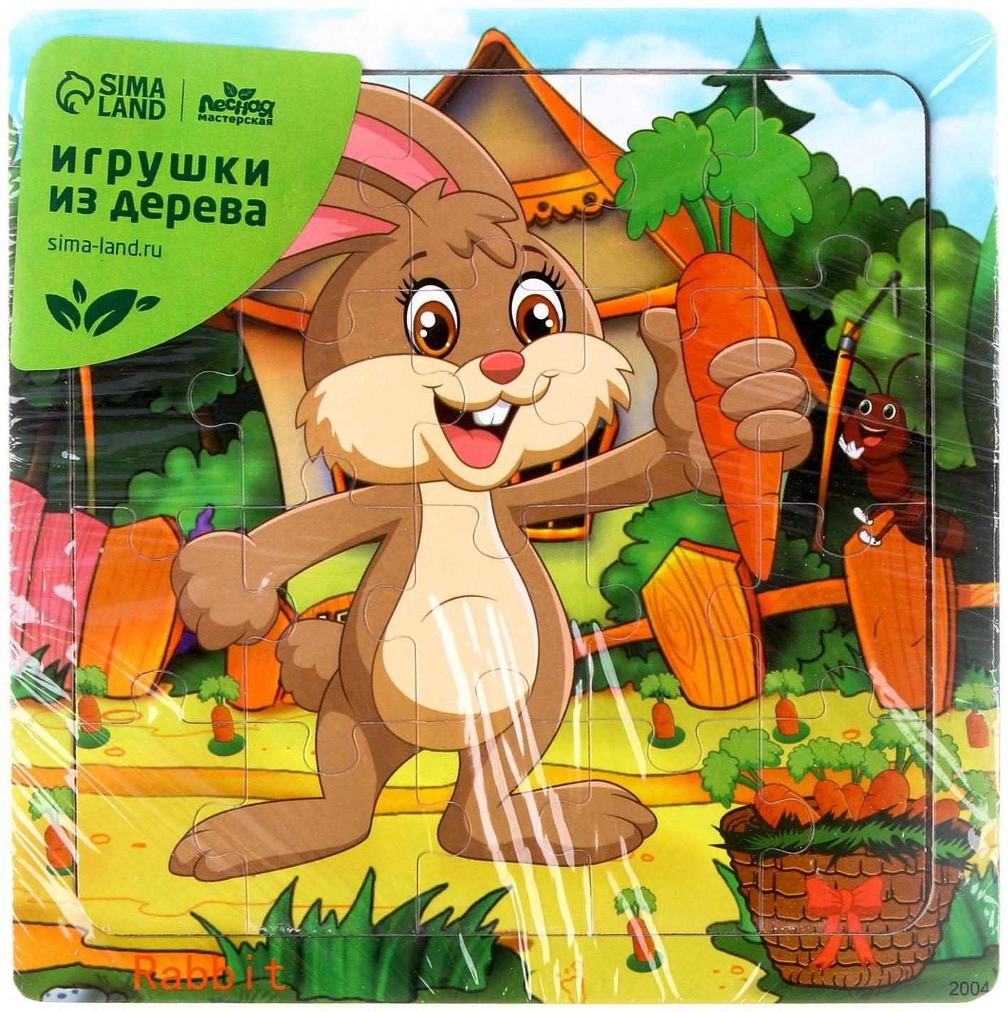 Детский деревянный пазл «Заяц» 15 × 15 × 0,6 см