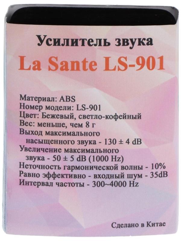 Усилитель звука LA SANTE LS-901