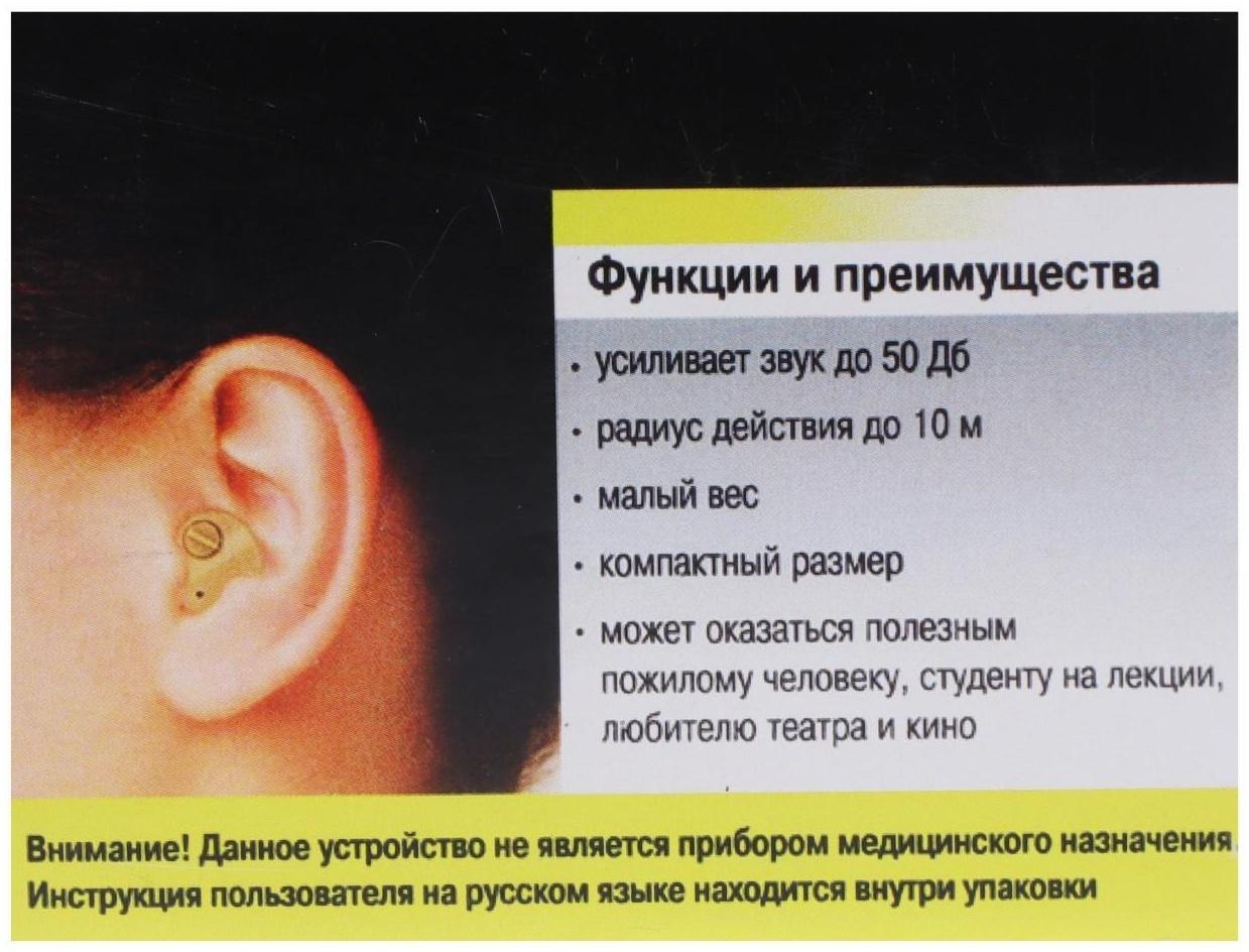 Усилитель звука JH-906a