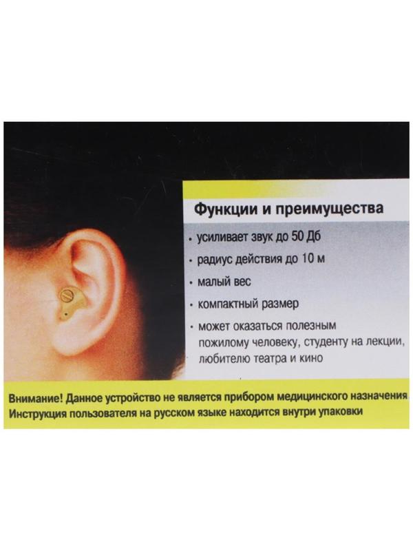 Усилитель звука JH-906a