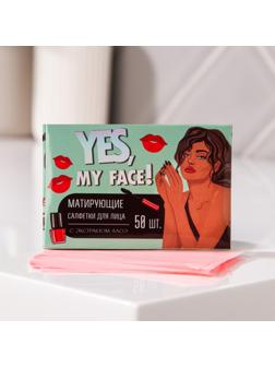 Матирующие салфетки для лица Yes,my face, 50 шт