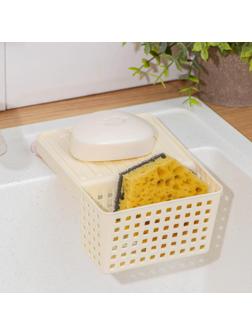 Органайзер для раковины «Лофт», цвет бежевый