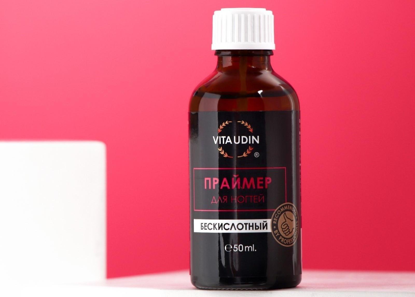 Праймер для ногтей VITA UDIN бескислотный, 50 мл