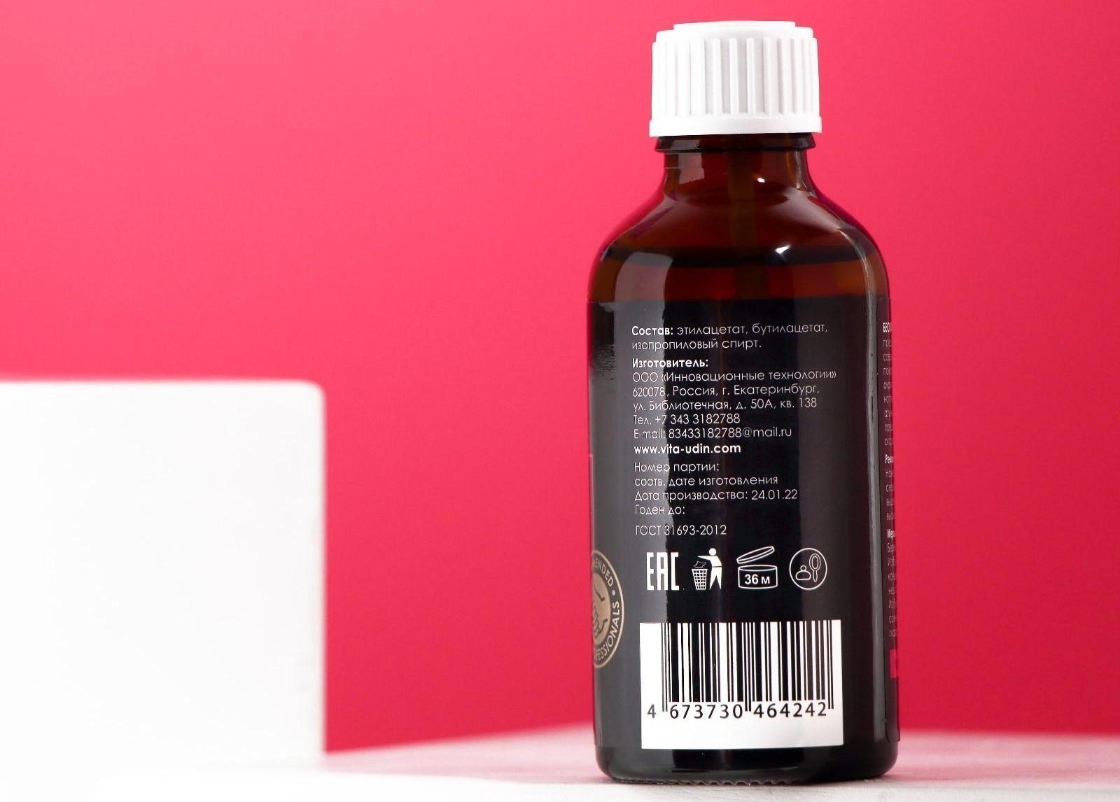 Праймер для ногтей VITA UDIN бескислотный, 50 мл