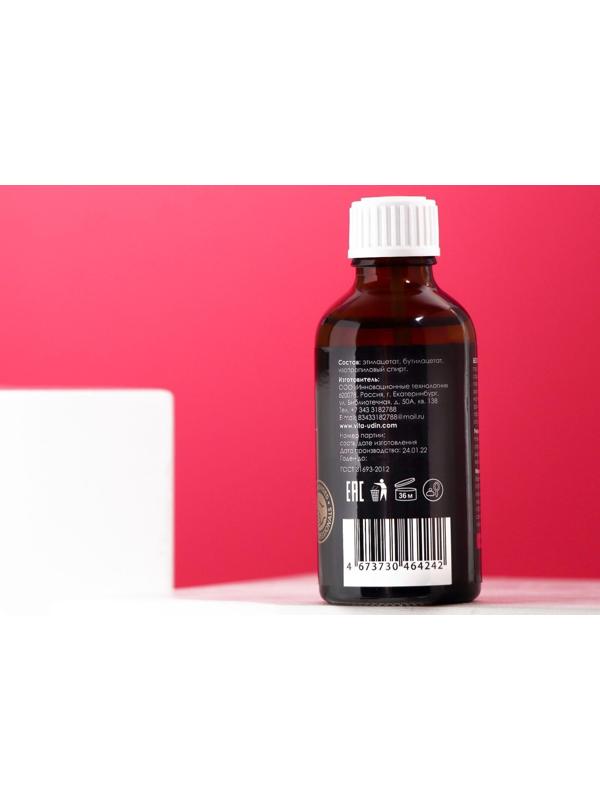 Праймер для ногтей VITA UDIN бескислотный, 50 мл