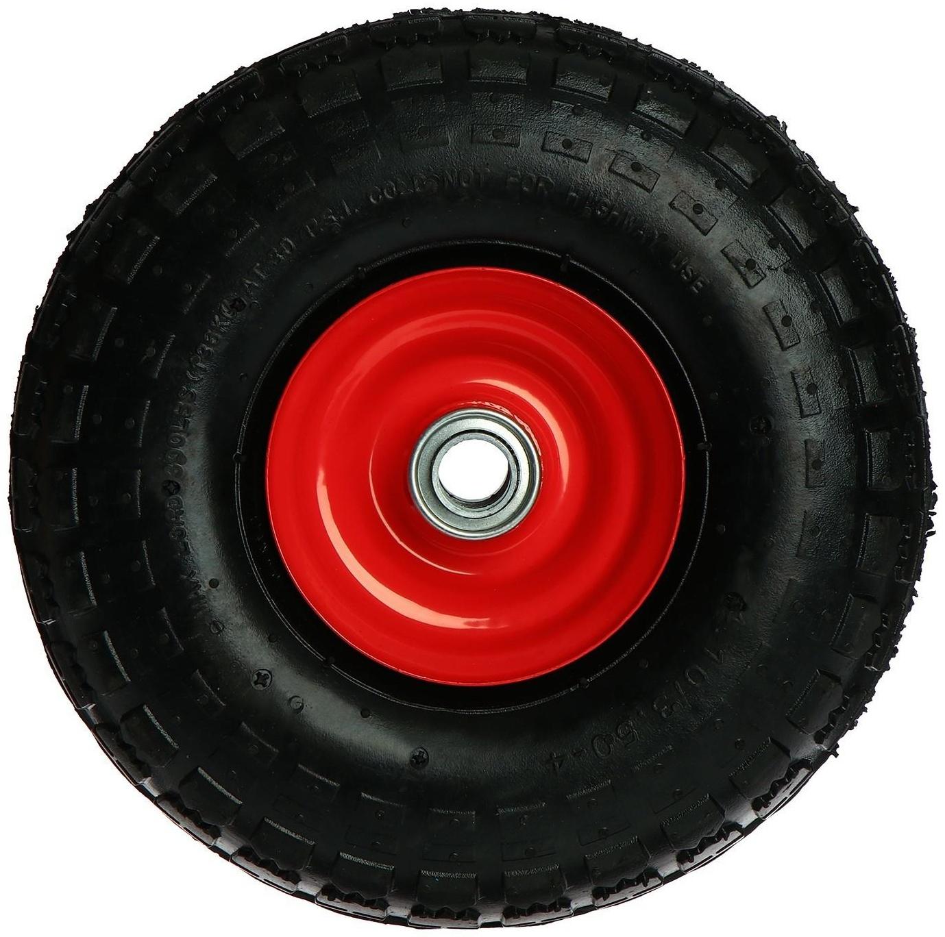 Колесо пневматическое, d = 260 мм, ступица: диаметр 20 мм, длина 50 мм