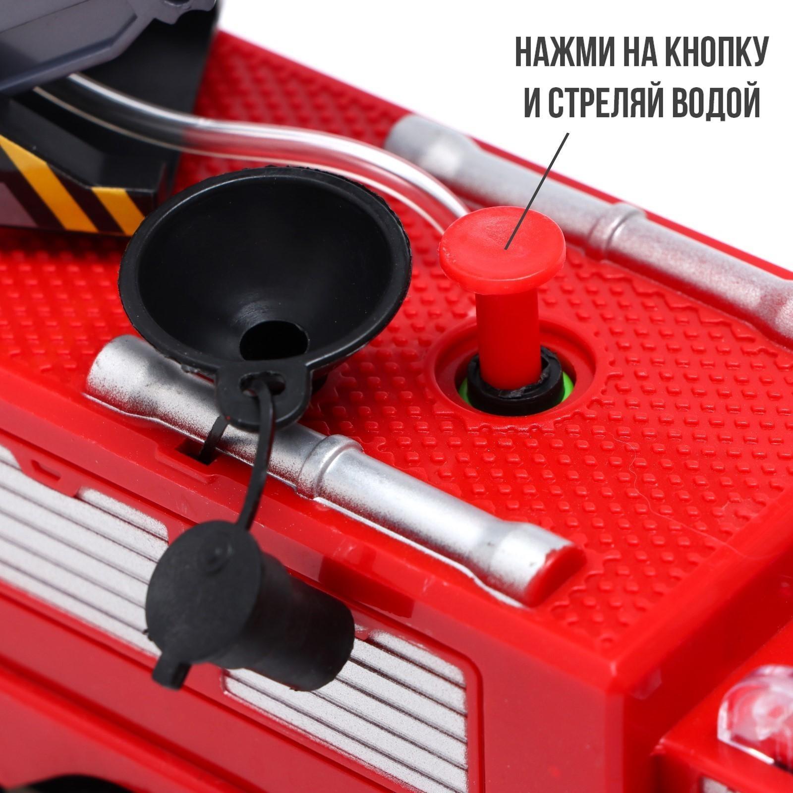 Машина «Пожарная», стреляет водой, русская озвучка, световые и звуковые эффекты