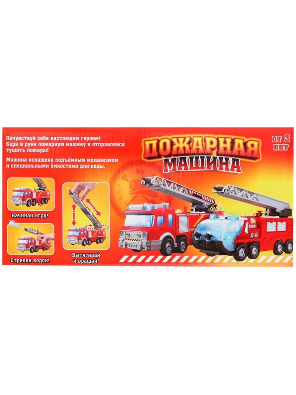 Машина «Пожарная», стреляет водой, русская озвучка, световые и звуковые эффекты