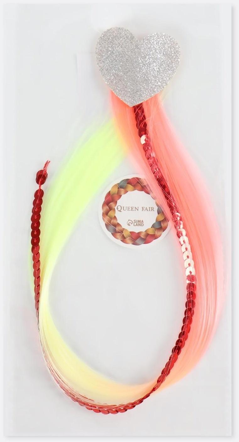 Локон накладной «Сердце», прямой волос, на заколке, 32 см, цвет МИКС