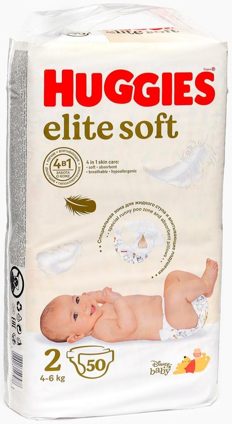 Подгузники Huggies Elite Soft, 4-6 кг (размер 2), 50 шт