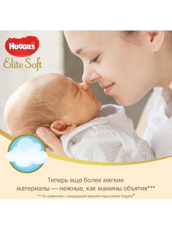 Подгузники Huggies Elite Soft, 4-6 кг (размер 2), 50 шт