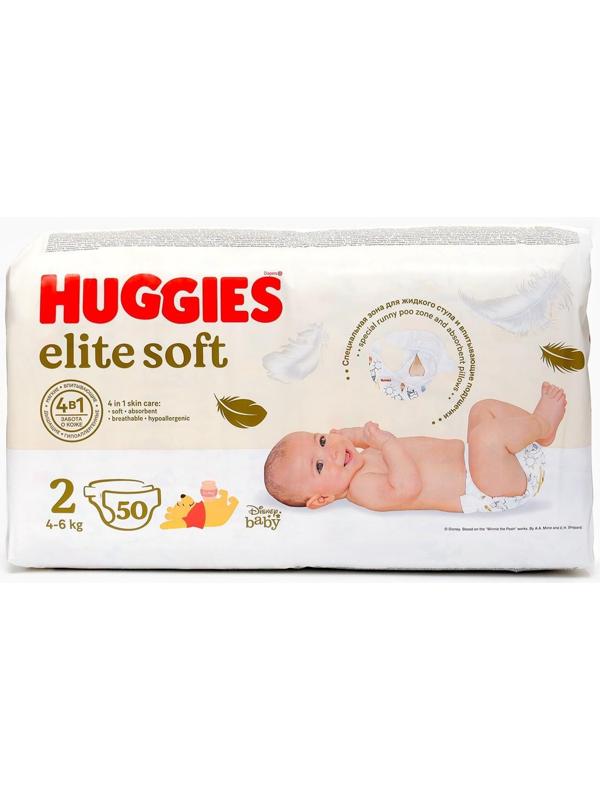 Подгузники Huggies Elite Soft, 4-6 кг (размер 2), 50 шт