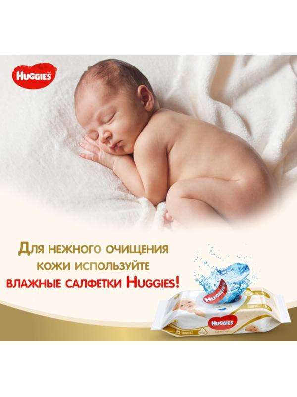 Подгузники Huggies Elite Soft, 4-6 кг (размер 2), 50 шт