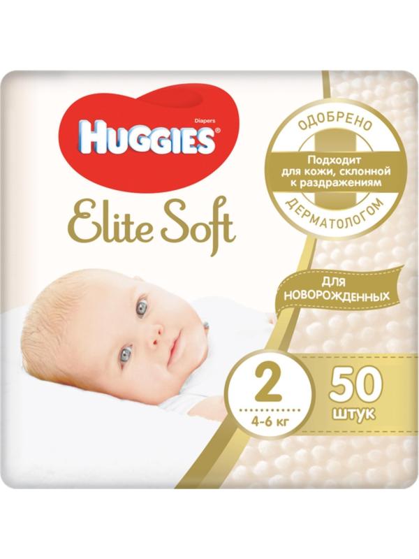 Подгузники Huggies Elite Soft, 4-6 кг (размер 2), 50 шт