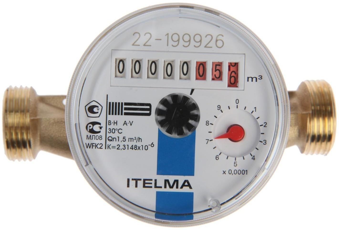 Счетчик воды ITELMA WFK20.D1100, для холодной, 1/2