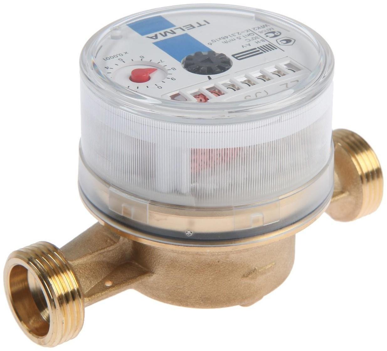Счетчик воды ITELMA WFK20.D1100, для холодной, 1/2