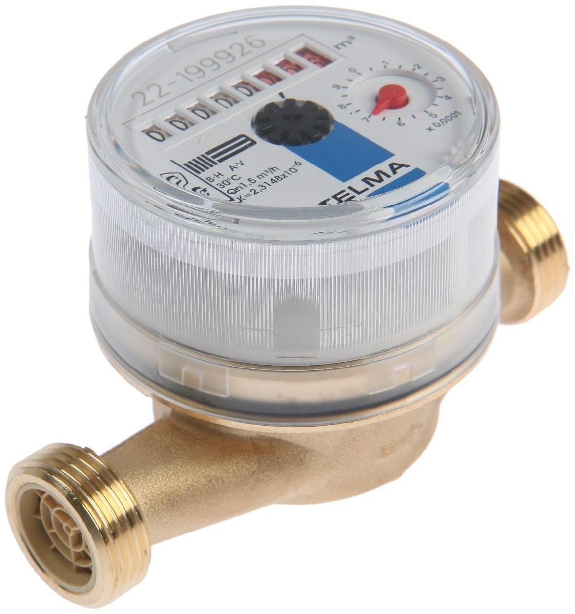 Счетчик воды ITELMA WFK20.D1100, для холодной, 1/2