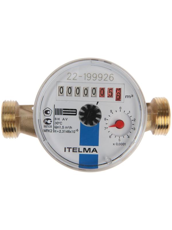 Счетчик воды ITELMA WFK20.D1100, для холодной, 1/2