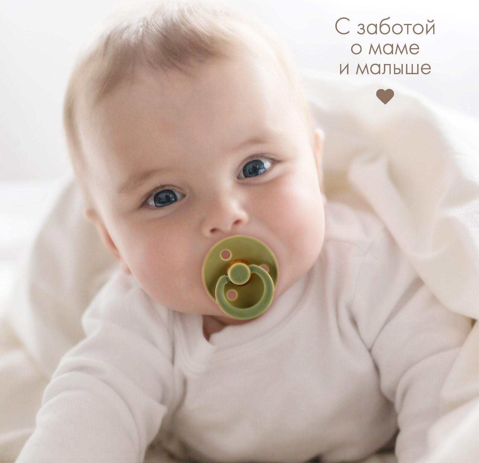 Набор классических пустышек, 2 шт., латекс, +3мес.