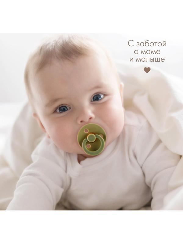 Набор классических пустышек, 2 шт., латекс, +3мес.