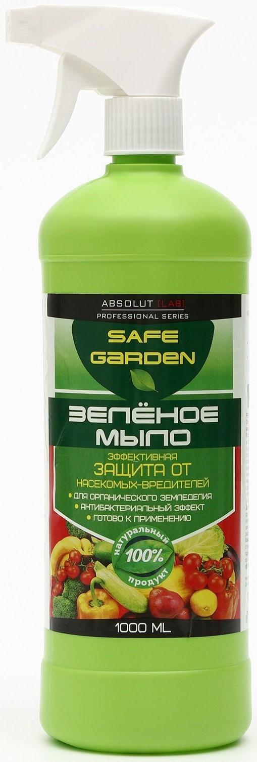 Зеленое мыло, 