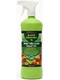 Зеленое мыло, 