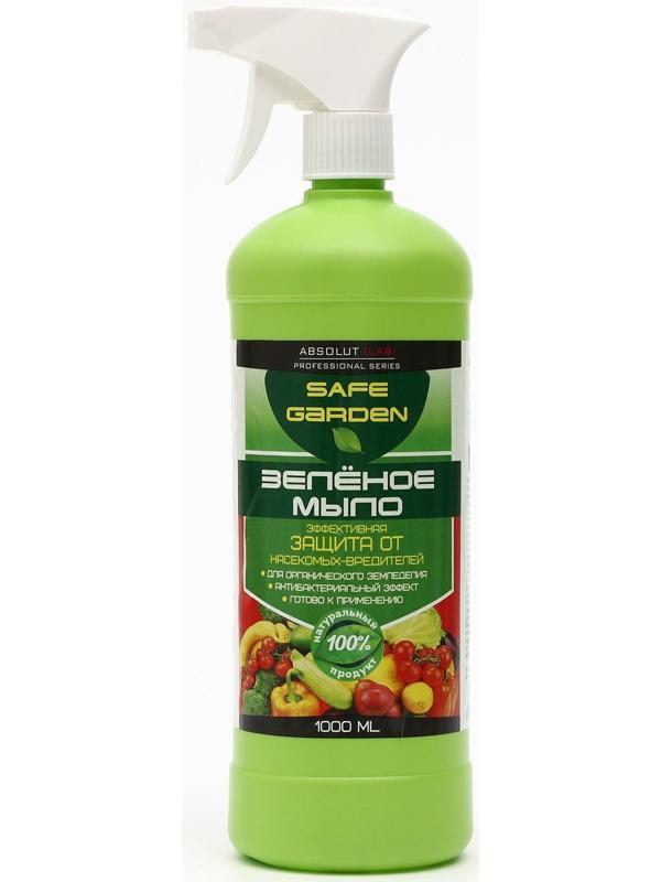 Зеленое мыло, 