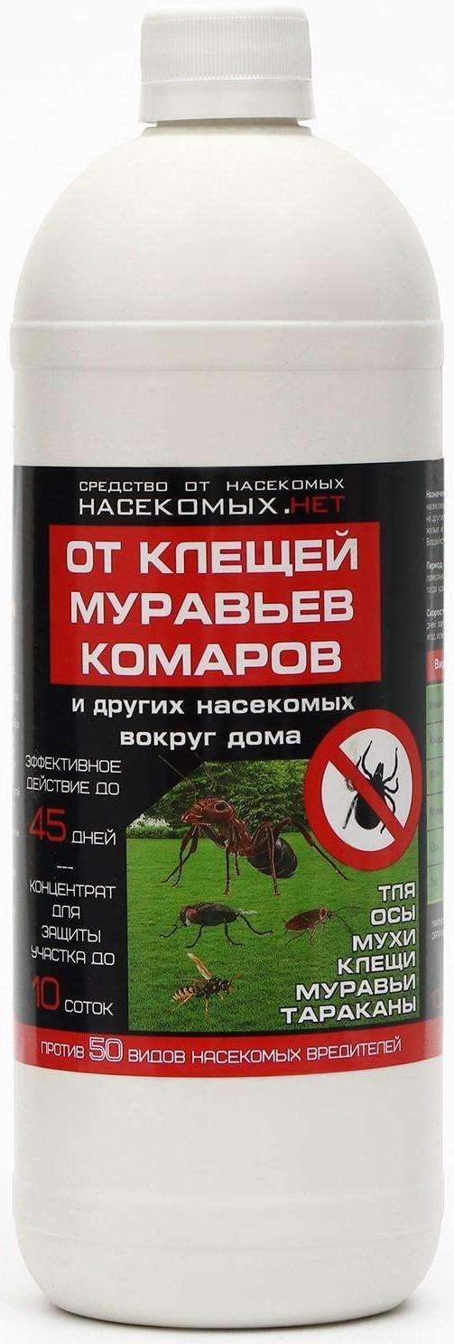 Концентрат от садовых вредителей 