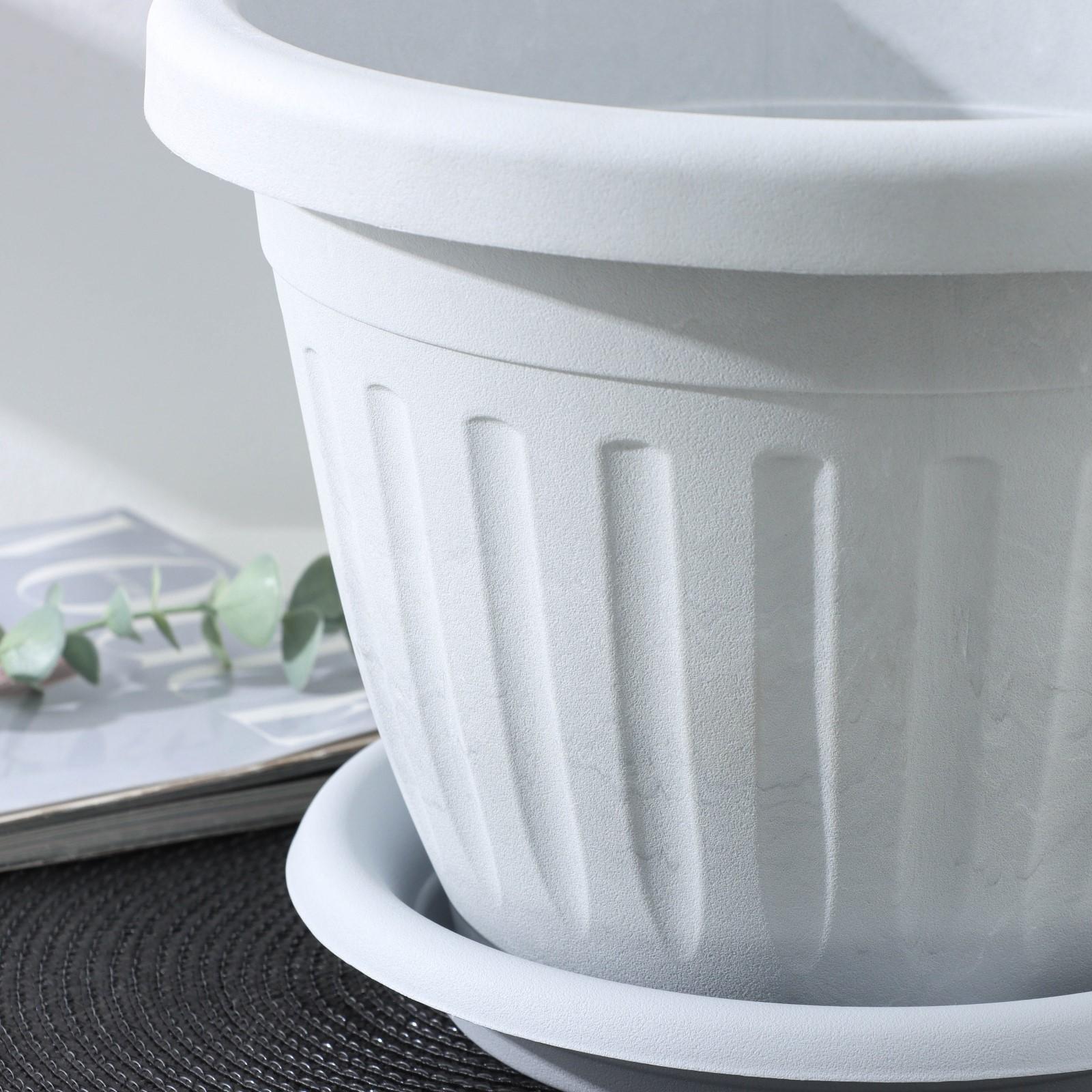 Горшок для цветов с поддоном «Сильвер ЭКО», 7,2 л, d=28 см, цвет светло-серый