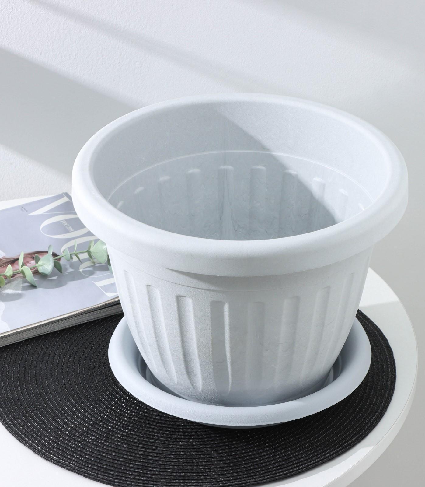 Горшок для цветов с поддоном «Сильвер ЭКО», 7,2 л, d=28 см, цвет светло-серый