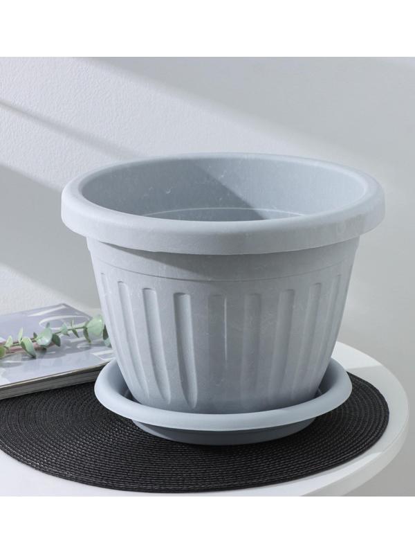 Горшок для цветов с поддоном «Сильвер ЭКО», 7,2 л, d=28 см, цвет светло-серый