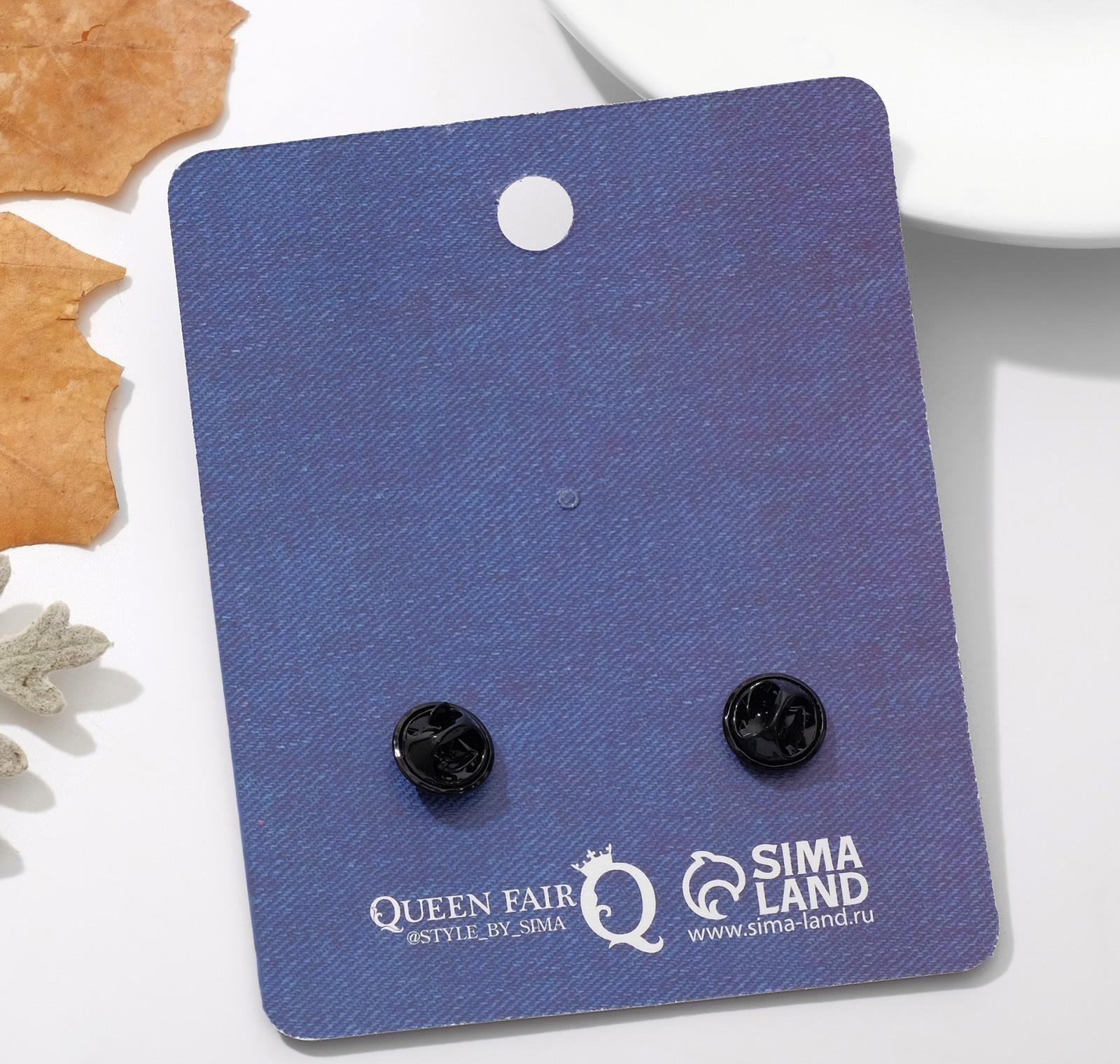 Набор значков (2шт) 