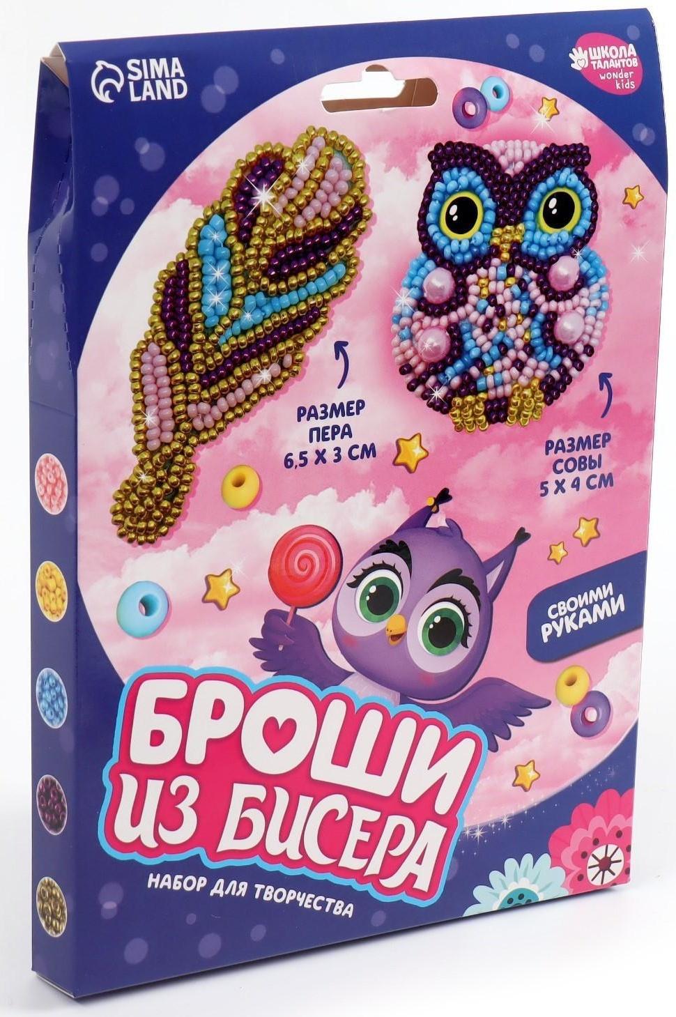 Вышивка бисером «Сова и перо», брошь