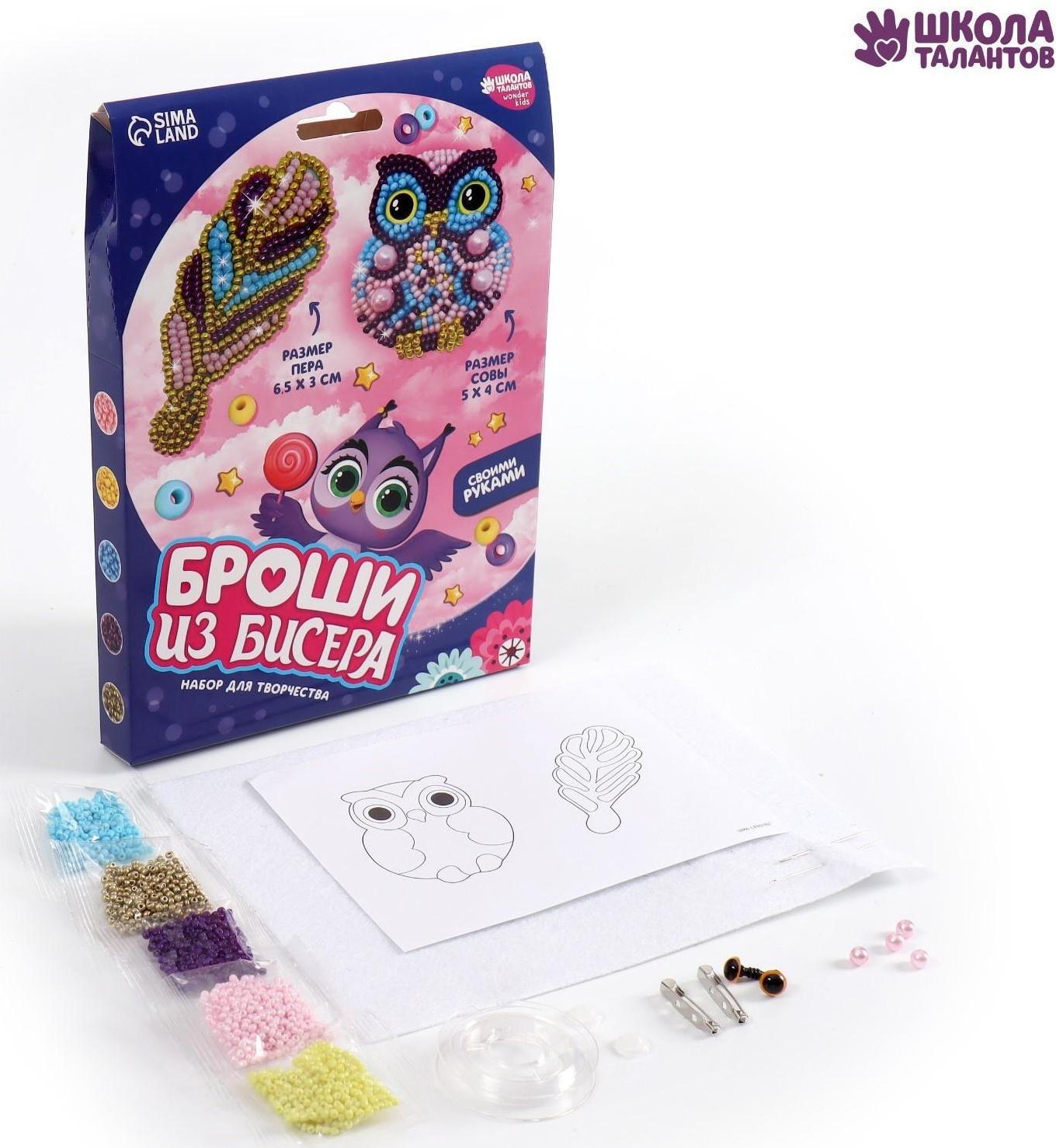 Вышивка бисером «Сова и перо», брошь