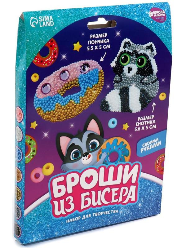 Вышивка бисером «Енотик и пончик», брошь