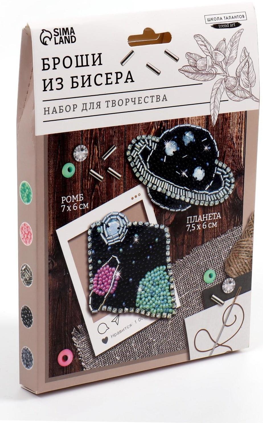 Вышивка бисером «Ромб и планета», брошь