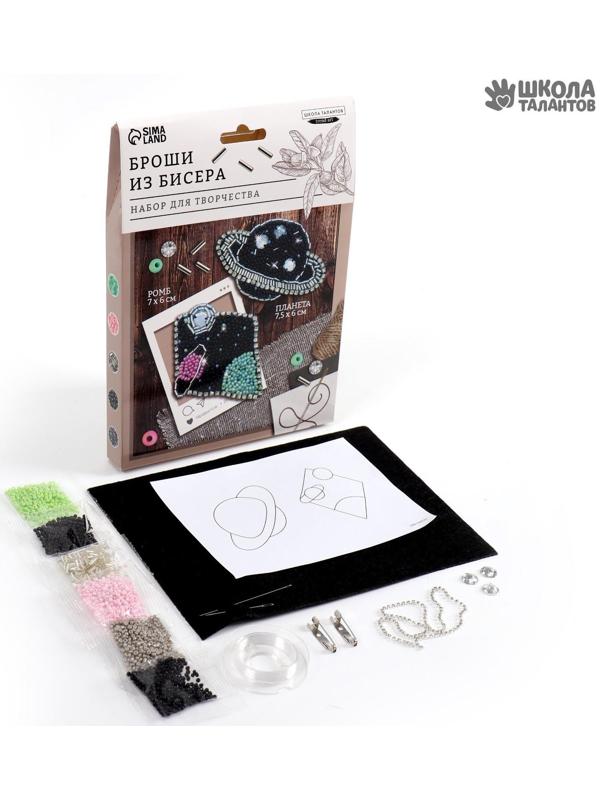 Вышивка бисером «Ромб и планета», брошь