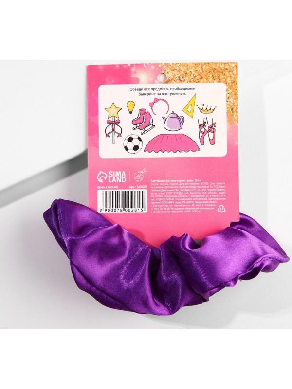 Светящаяся резинка для волос «Прекрасной принцессе»