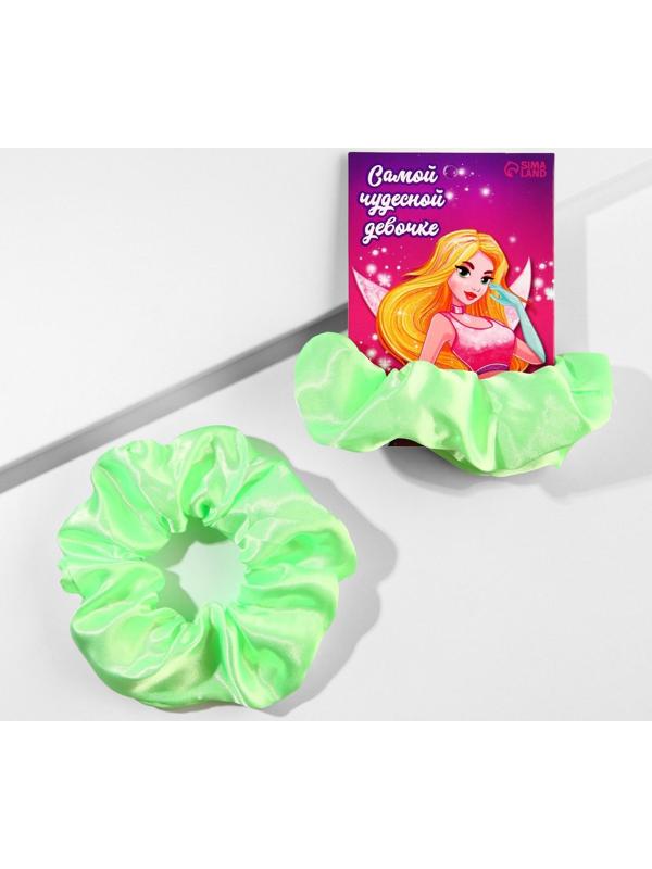 Светящаяся резинка для волос «Самой чудесной девочке»