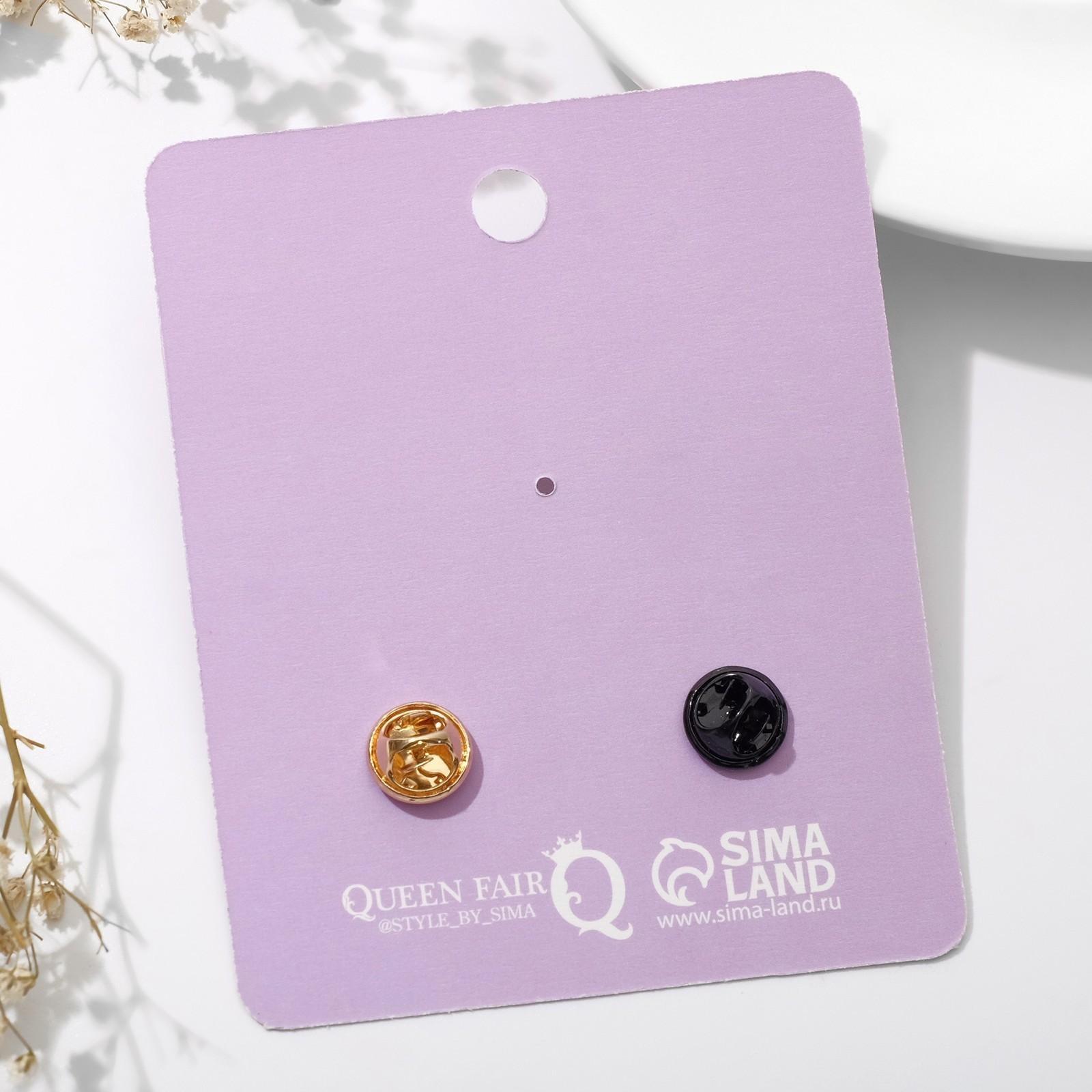 Набор значков (2 шт.) 