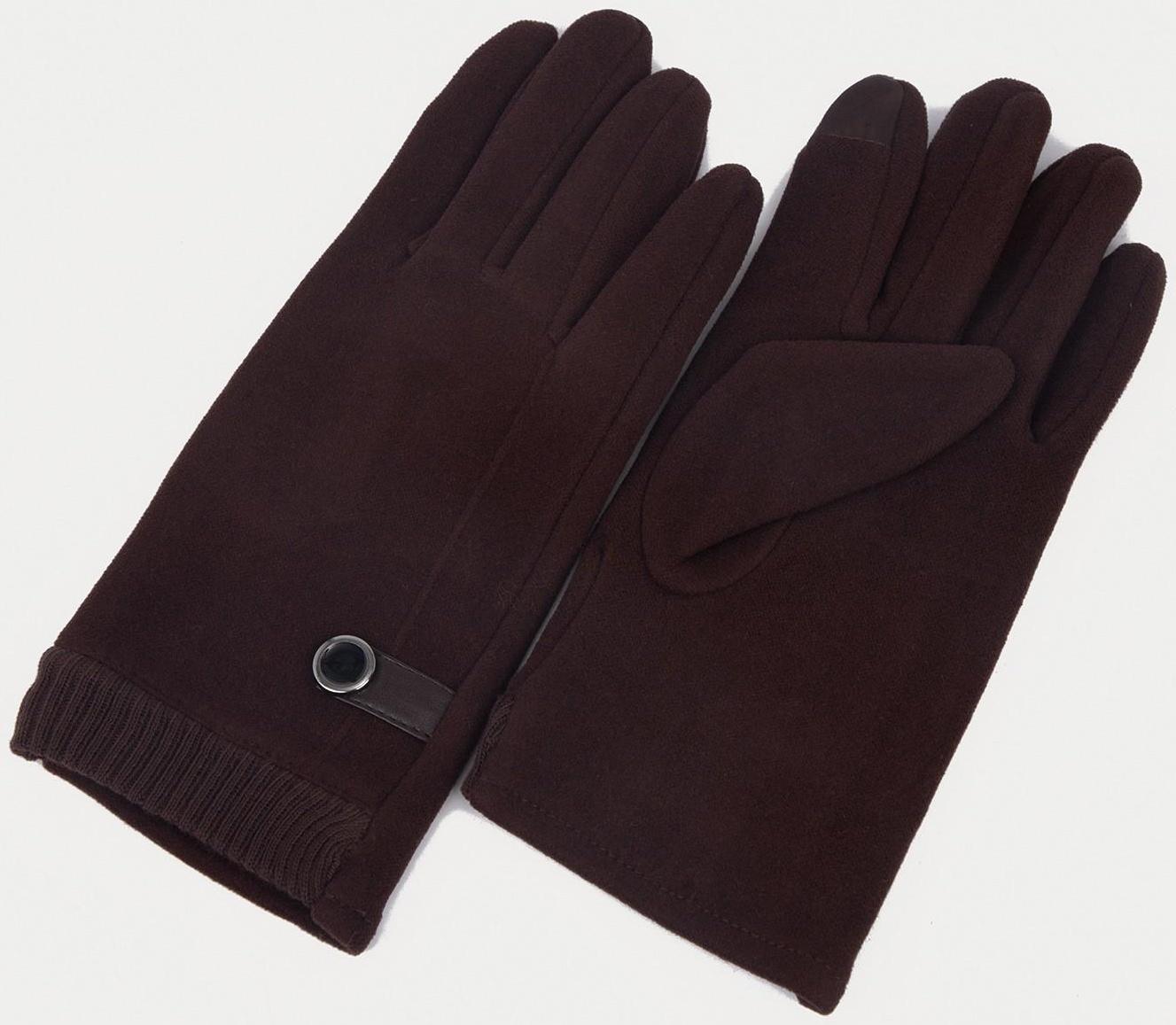 Перчатки мужские, цвет коричневый, безразмерные